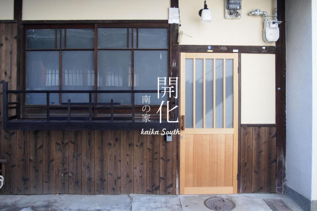 Kaika Minamino Ie * Kyōto